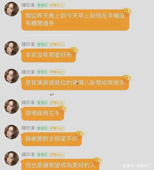 好奇娱乐吃瓜,揭秘吃瓜群众的狂欢盛宴