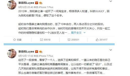 吃瓜群众娱乐账号,吃瓜群众带你探秘明星生活