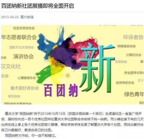 娱乐吃瓜推文文案怎么写,吃瓜群众热议的幕后故事