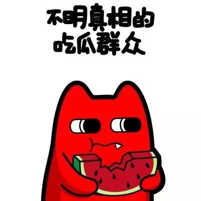 娱乐圈吃瓜群众心态崩溃,吃瓜群众心态崩溃，揭秘幕后真相