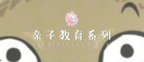 娱乐吃瓜酱晚安小故事,温馨梦境中的奇幻冒险