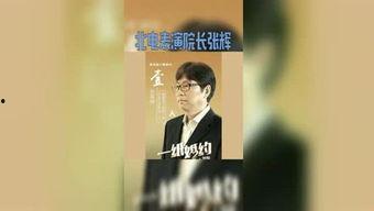 吃瓜星球娱乐,揭秘娱乐圈幕后故事与热点事件