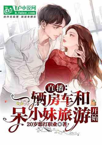 娱乐吃瓜酱自我介绍小说,穿越娱乐圈的甜蜜复仇之旅