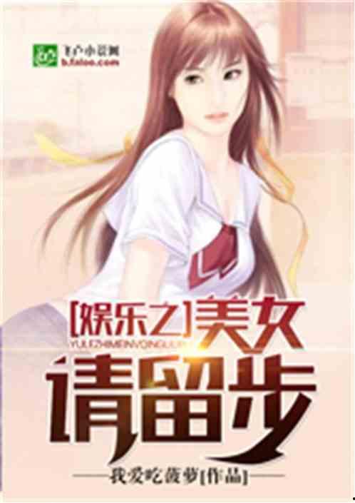 娱乐吃瓜酱自我介绍小说,穿越娱乐圈的甜蜜复仇之旅