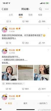 吃瓜娱乐ssb,吃瓜群众眼中的明星生活