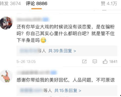 娱乐吃瓜酱广东人辣度,辣度惊人，吃瓜成风