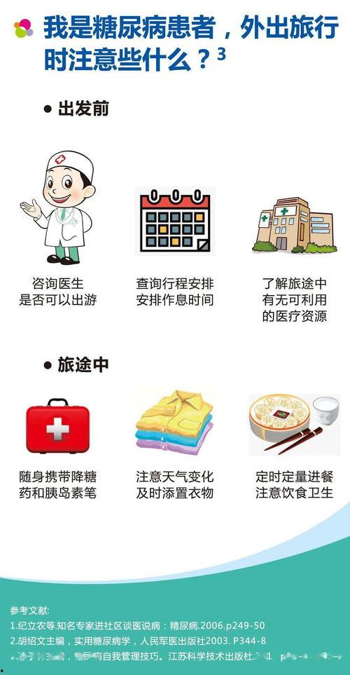娱乐吃瓜酱校园墙,娱乐吃瓜酱带你揭秘校园新鲜事