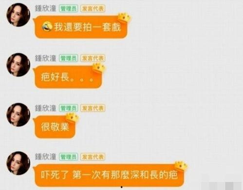 娱乐吃瓜叔叔百度云网盘,百度云网盘中的娱乐圈独家秘闻