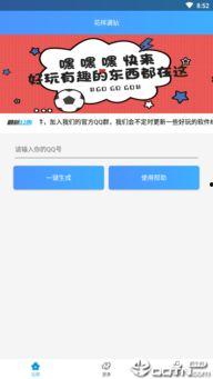 娱乐吃瓜叔叔百度云网盘,百度云网盘中的娱乐圈独家秘闻