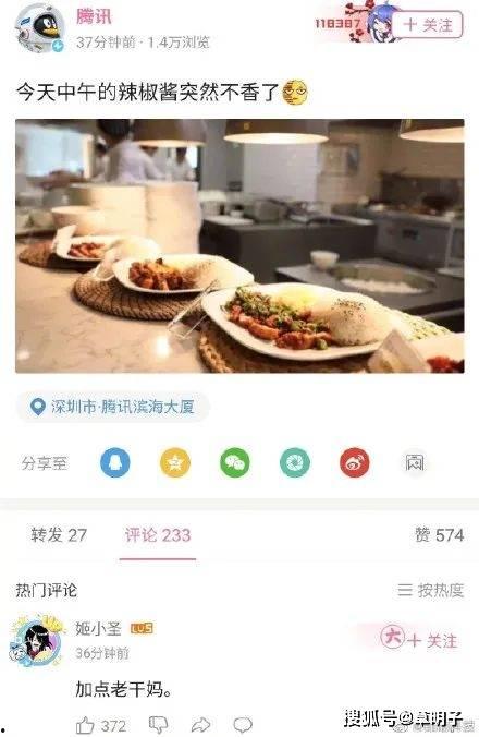 娱乐吃瓜酱美食小说在线阅读,美食小说中的美味人生