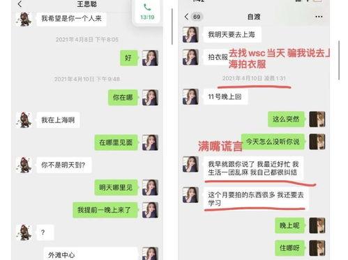 娱乐吃瓜酱美食小说在线阅读,美食小说中的美味人生