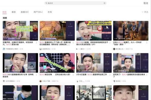直播间娱乐吃瓜,揭秘娱乐圈幕后故事