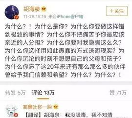 起诉娱乐吃瓜,揭秘吃瓜群众的起诉背后