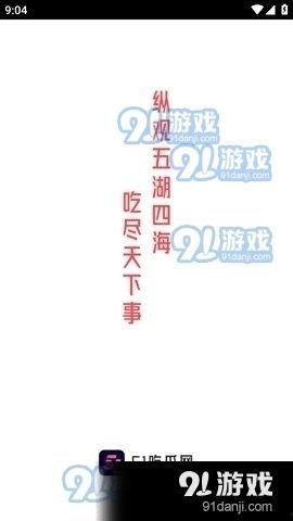 娱乐吃瓜合成一个词,揭秘娱乐圈幕后风云