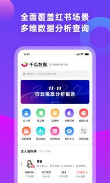 娱乐吃瓜小灵通下载,下载背后的秘密与趣味