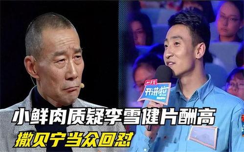 吃瓜 娱乐新闻,吃瓜群众揭秘最新热点事件