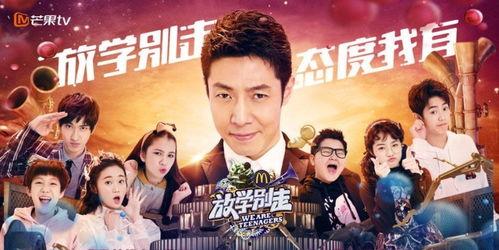 娱乐吃瓜综艺,揭秘明星幕后吃瓜大作战