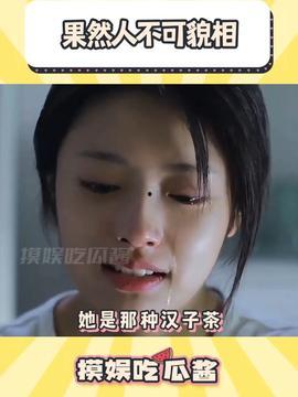 娱乐瓜吃酱,吃瓜群众必备的娱乐瓜酱指南
