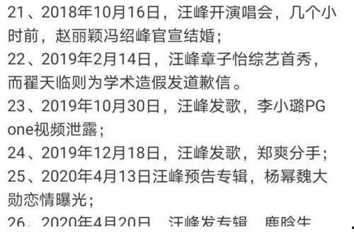 娱乐吃瓜玄学,玄学吃瓜背后的真相与奥秘