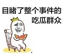 娱乐吃瓜酱光是读文字,揭秘娱乐圈那些不为人知的幕后故事