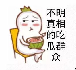 娱乐吃瓜酱光是读文字,揭秘娱乐圈那些不为人知的幕后故事