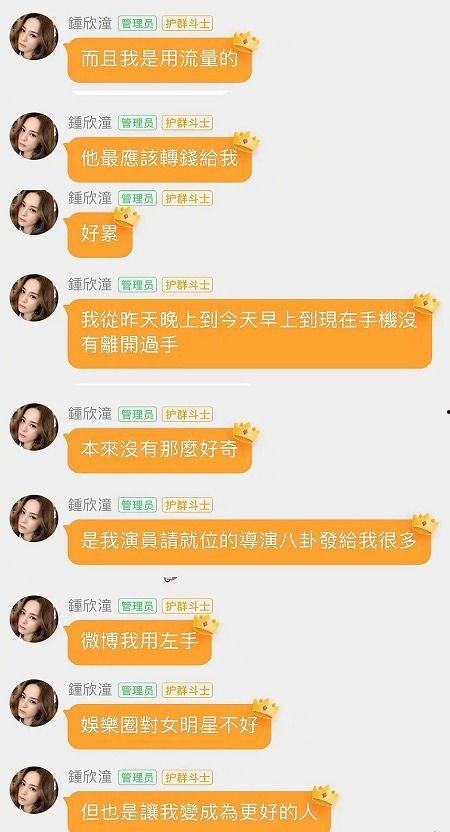 娱乐吃瓜酱起名,揭秘娱乐圈那些不为人知的幕后故事
