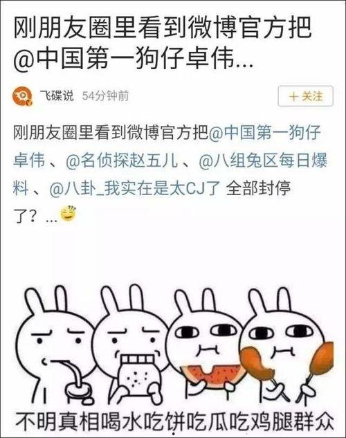 吃瓜娱乐开心视频,揭秘吃瓜娱乐开心视频背后的趣味世界