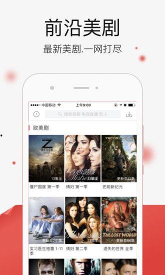 娱乐吃瓜语音直播间下载,热门话题、精彩瞬间大盘点