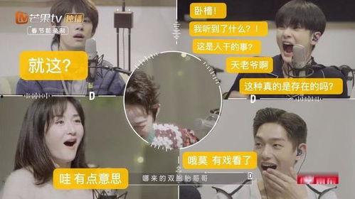 吃瓜星娱乐,揭秘娱乐圈幕后故事，带你领略明星真实生活