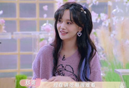 吃瓜娱乐圈白鹿是谁,娱乐圈新晋小花，吃瓜群众热议焦点