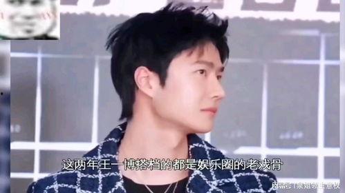 娱乐吃瓜酱搭伙,揭秘娱乐圈背后的那些事儿