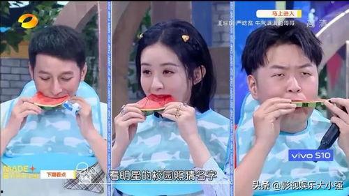 娱乐吃瓜剧照,明星幕后吃瓜瞬间大曝光