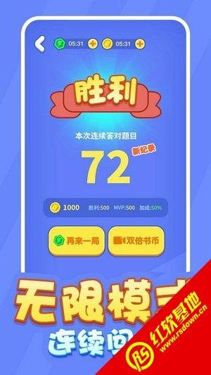 娱乐吃瓜汉字魔法下载,揭秘汉字娱乐下载背后的趣味世界