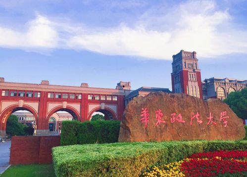 娱乐吃瓜酱华东政法大学,娱乐吃瓜酱背后的法学风云