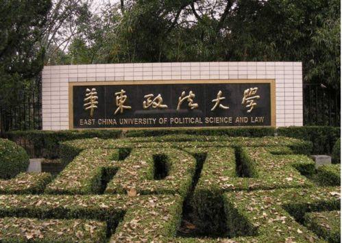 娱乐吃瓜酱华东政法大学,娱乐吃瓜酱背后的法学风云