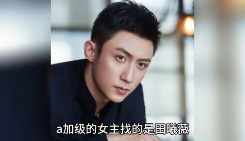 娱乐圈女星爆料吃瓜八卦,揭秘明星背后的惊人真相