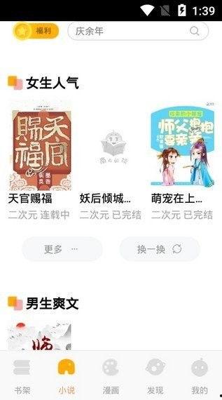 娱乐圈吃瓜小说大合集全文阅读,大合集里的瓜田秘事