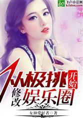 吃瓜心声娱乐圈小说,娱乐圈幕后风云录