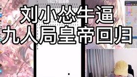 狼人杀吃瓜娱乐,一场吃瓜娱乐的悬疑盛宴