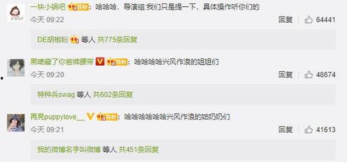 娱乐吃瓜聊天,揭秘明星幕后故事