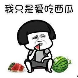 娱乐吃瓜168,揭秘娱乐圈幕后故事，带你领略明星真实生活