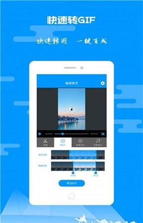 吃瓜娱乐视频剪辑软件