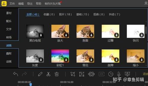 吃瓜娱乐视频剪辑软件