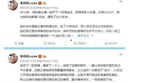 娱乐圈8月吃瓜群众,瓜田李下，明星秘闻大揭秘