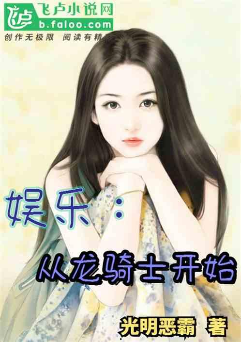 娱乐吃瓜酱吐槽小说,揭秘小说背后的那些事儿