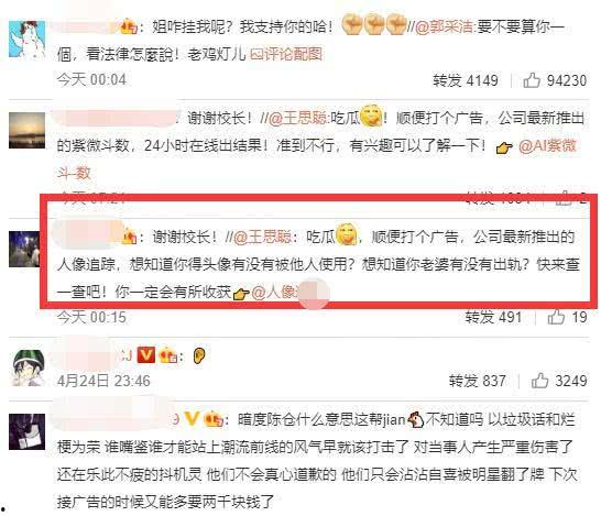 娱乐吃瓜选题,揭秘明星背后的故事与幕后真相