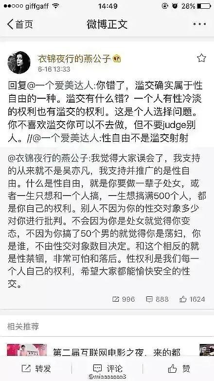 娱乐吃瓜手写,吃瓜群众背后的故事