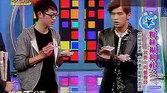 娱乐吃瓜蜀黍周杰伦视频,揭秘娱乐圈幕后故事