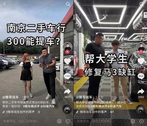 娱乐吃瓜君视频太空人