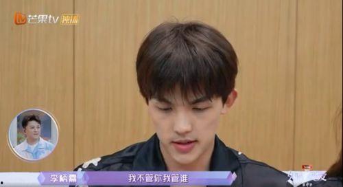 娱乐吃瓜网名男生